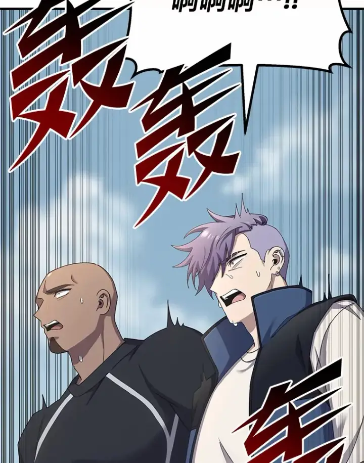 漫画《毒中之王疗愈师》29.S级的贴心服务第115张图