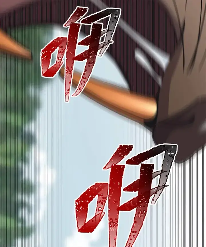 漫画《毒中之王疗愈师》29.S级的贴心服务第119张图