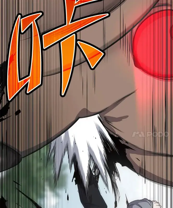 漫画《毒中之王疗愈师》29.S级的贴心服务第124张图