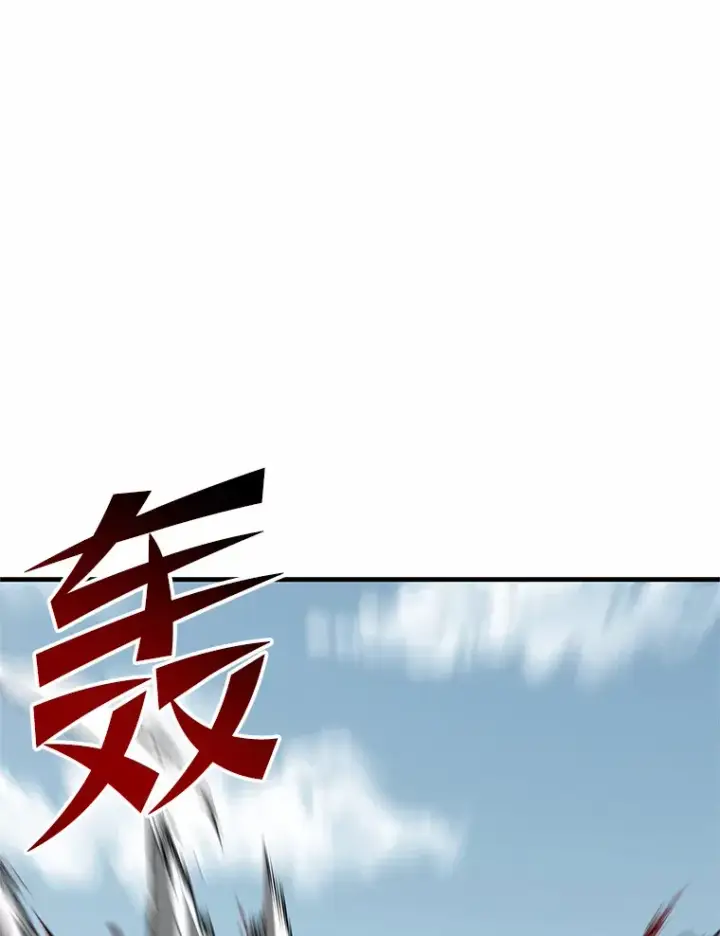 漫画《毒中之王疗愈师》29.S级的贴心服务第159张图
