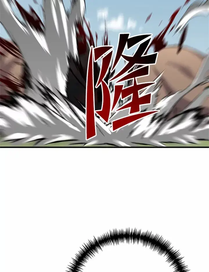 漫画《毒中之王疗愈师》29.S级的贴心服务第160张图