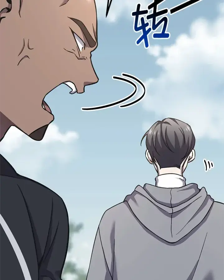 漫画《毒中之王疗愈师》29.S级的贴心服务第176张图
