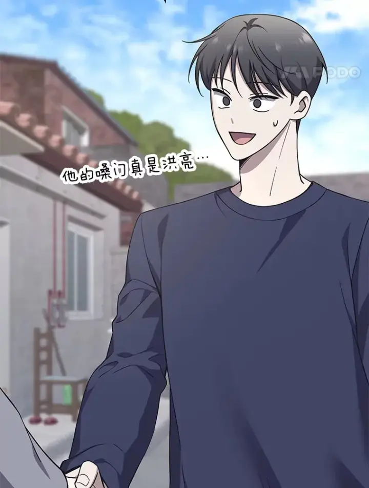 漫画《毒中之王疗愈师》30.升级停滞不前第148张图