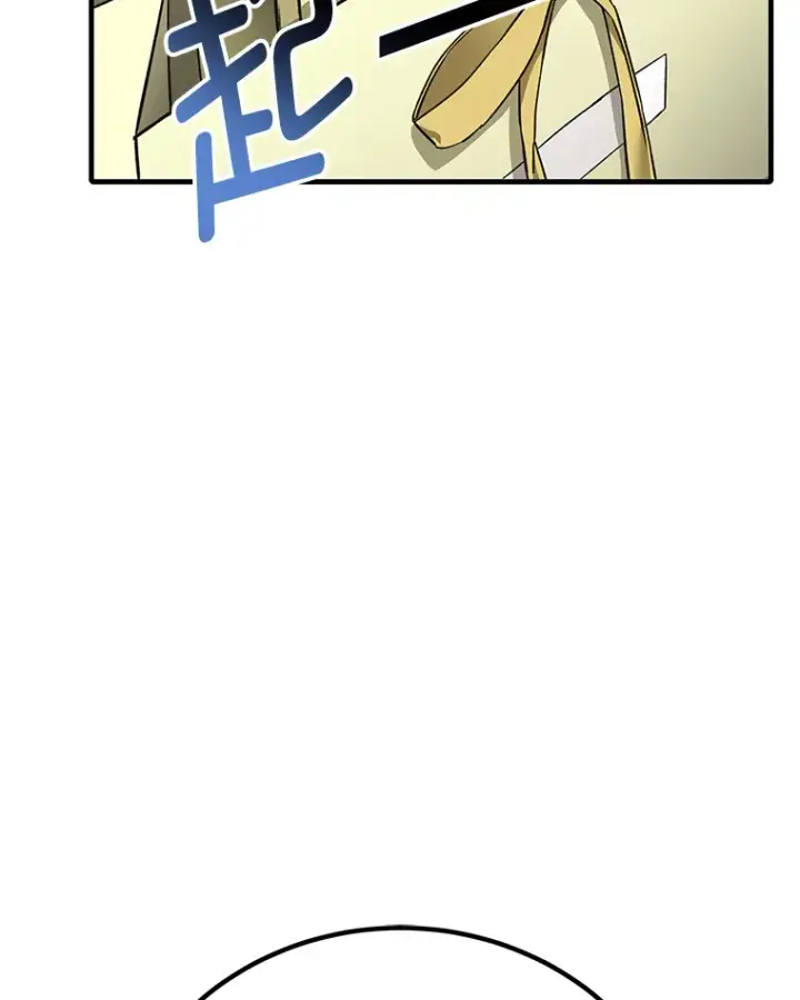 漫画《毒中之王疗愈师》30.升级停滞不前第156张图