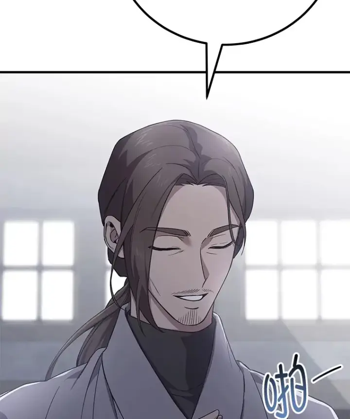 漫画《毒中之王疗愈师》32.揭开迷雾第104张图
