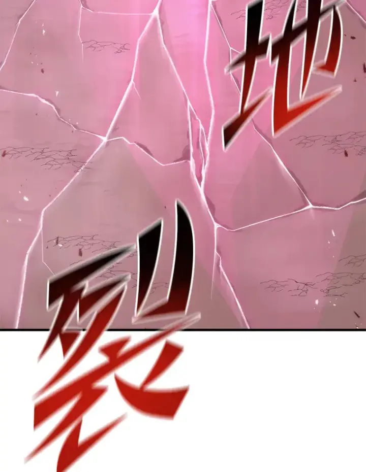 漫画《毒中之王疗愈师》33.显眼包李艺灿第123张图