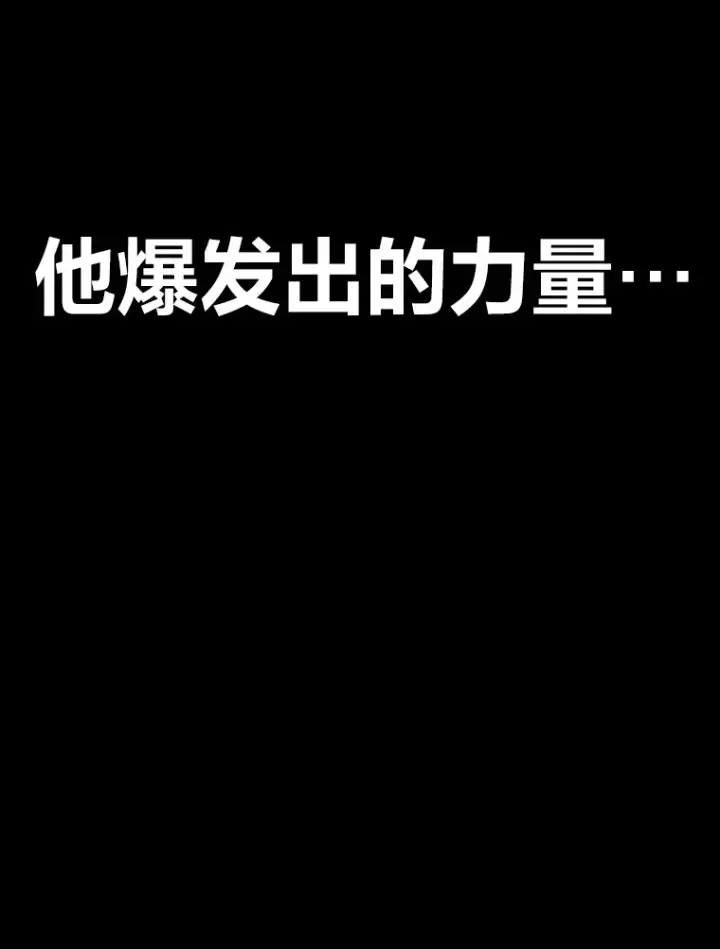 漫画《毒中之王疗愈师》34.疗愈师的职责第132张图
