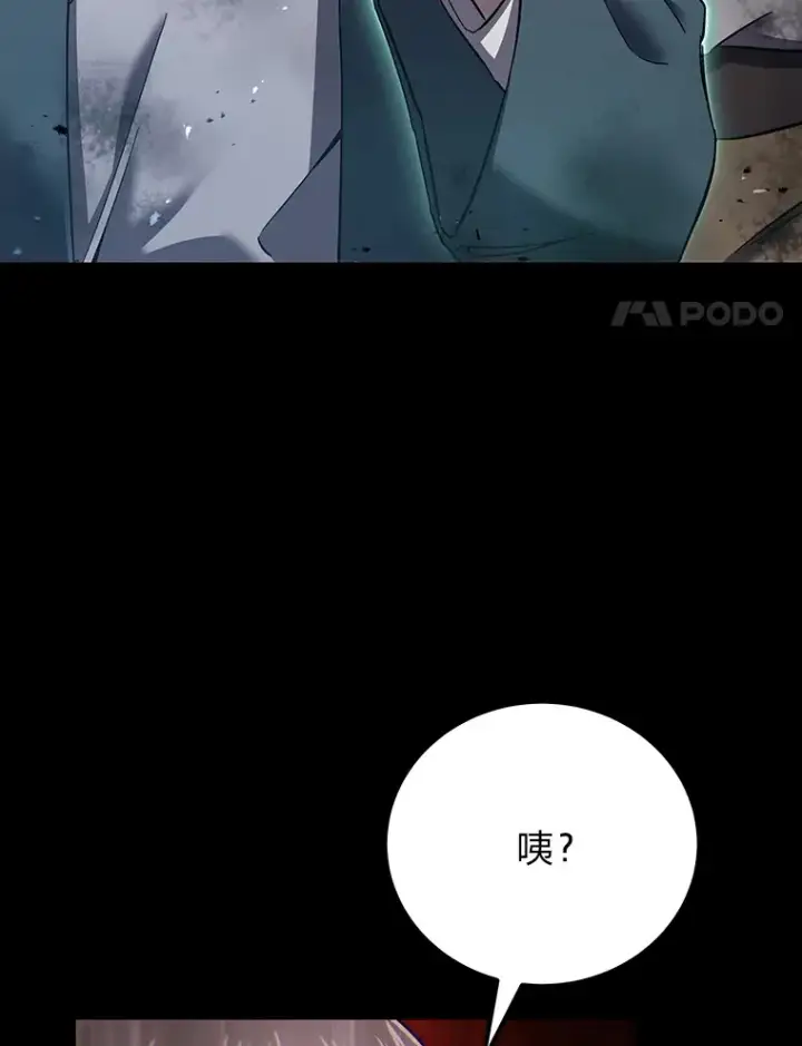 漫画《毒中之王疗愈师》34.疗愈师的职责第145张图