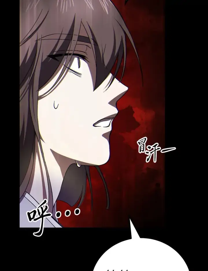 漫画《毒中之王疗愈师》34.疗愈师的职责第146张图