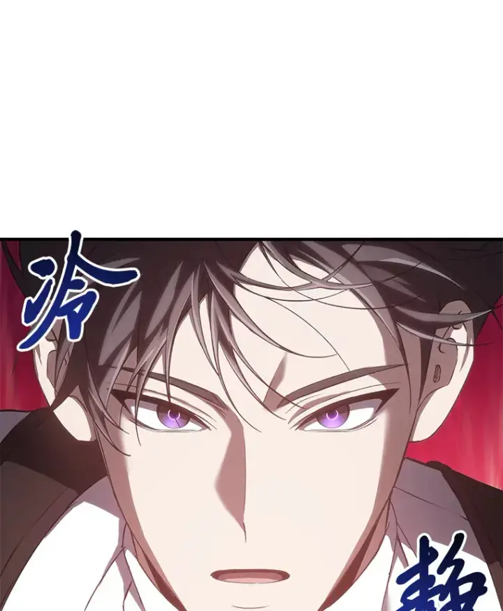 漫画《毒中之王疗愈师》34.疗愈师的职责第19张图