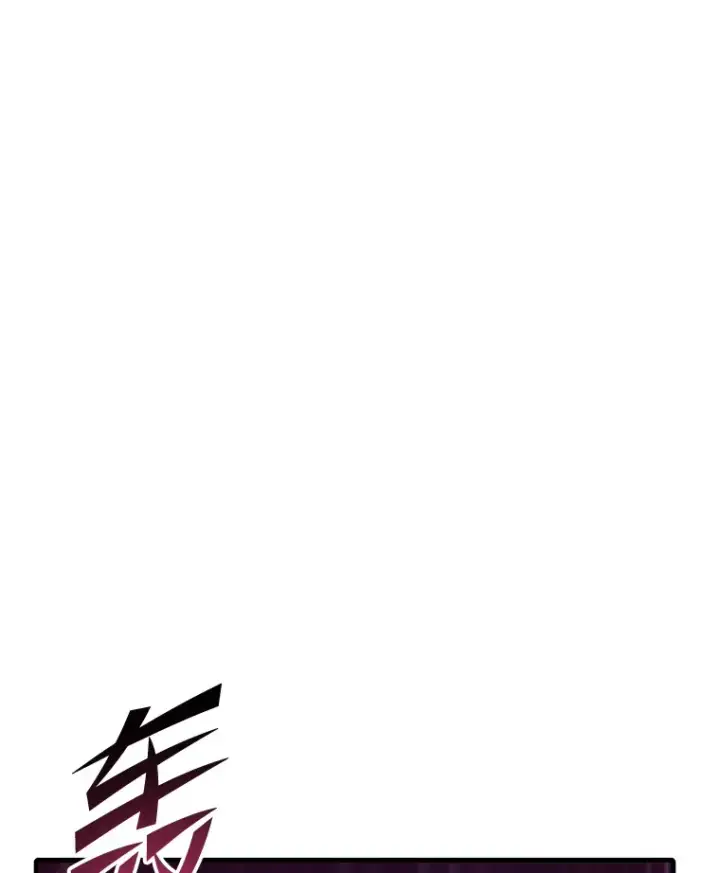 漫画《毒中之王疗愈师》34.疗愈师的职责第26张图