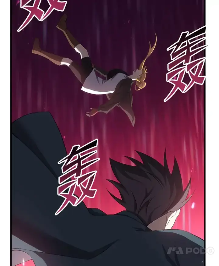 漫画《毒中之王疗愈师》34.疗愈师的职责第27张图