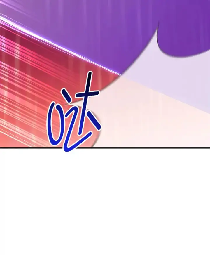 漫画《毒中之王疗愈师》34.疗愈师的职责第30张图