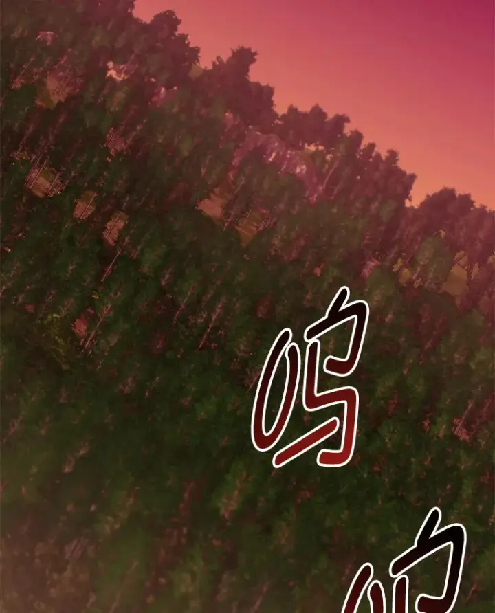 漫画《毒中之王疗愈师》34.疗愈师的职责第47张图