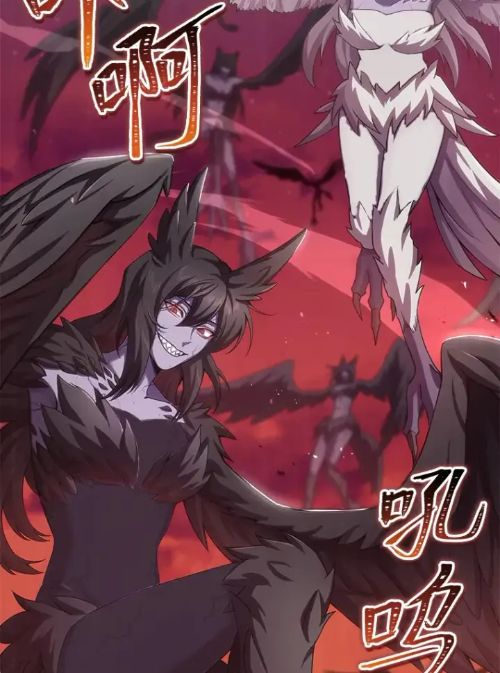 漫画《毒中之王疗愈师》34.疗愈师的职责第78张图