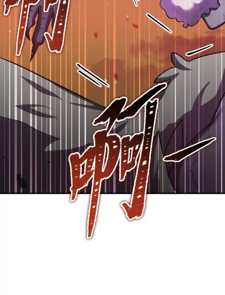 漫画《毒中之王疗愈师》35.说好的疗愈师呢第114张图