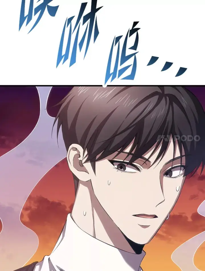 漫画《毒中之王疗愈师》35.说好的疗愈师呢第129张图