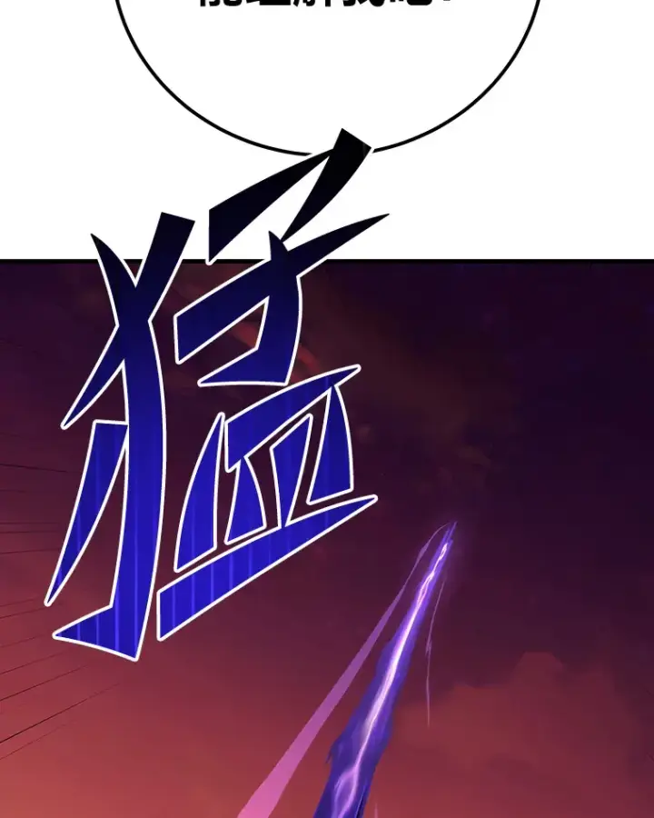 漫画《毒中之王疗愈师》35.说好的疗愈师呢第161张图