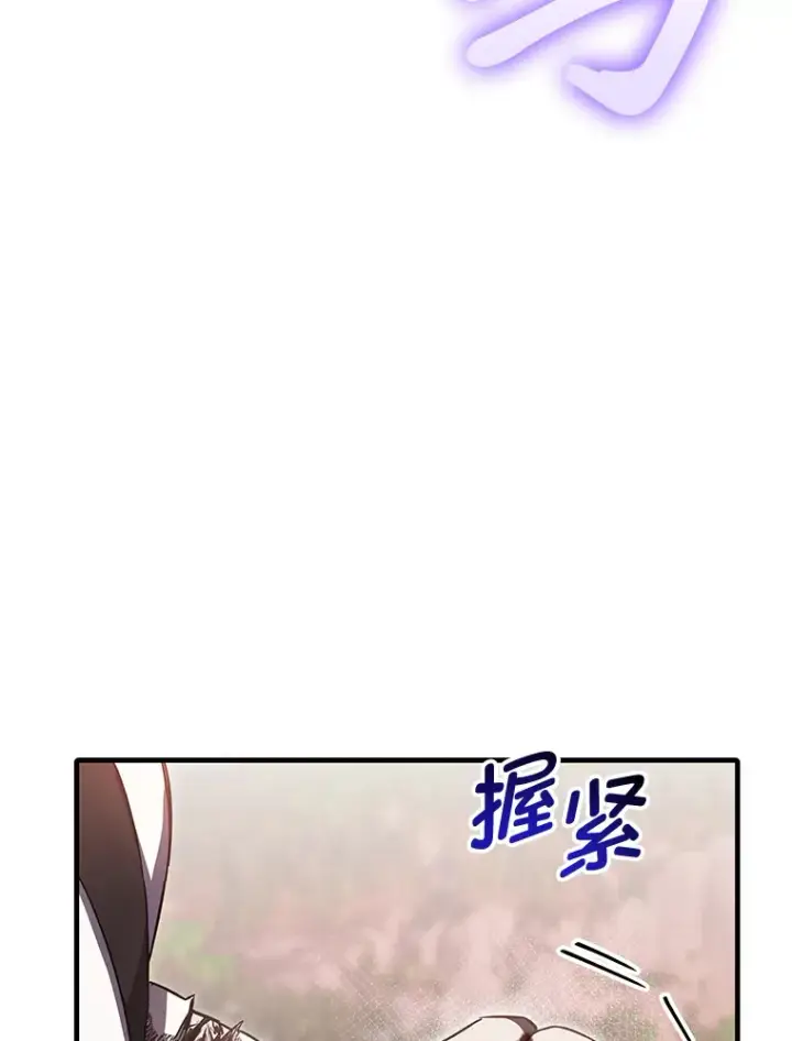 漫画《毒中之王疗愈师》35.说好的疗愈师呢第168张图
