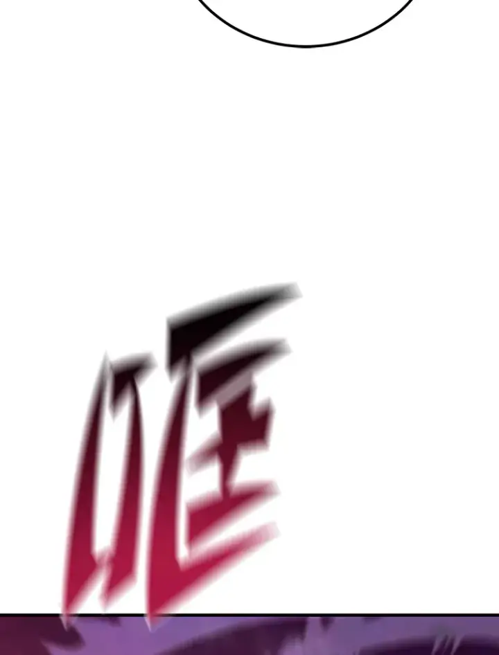 漫画《毒中之王疗愈师》35.说好的疗愈师呢第170张图