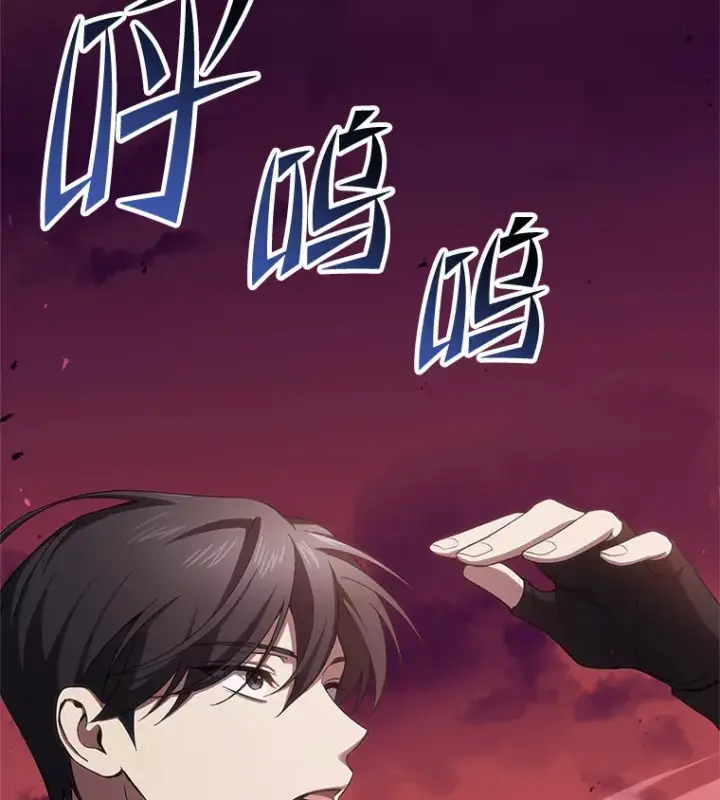 漫画《毒中之王疗愈师》35.说好的疗愈师呢第50张图