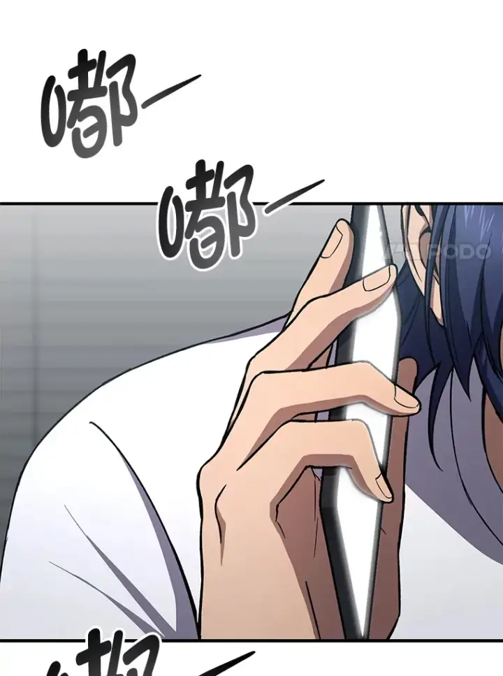 漫画《毒中之王疗愈师》36.说好的疗愈师呢第135张图