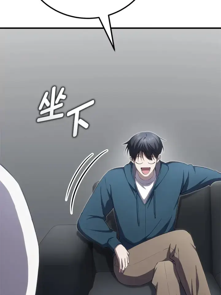 漫画《毒中之王疗愈师》36.说好的疗愈师呢第171张图