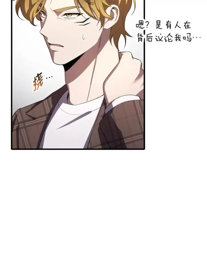 漫画《毒中之王疗愈师》37.“深藏不露”第158张图