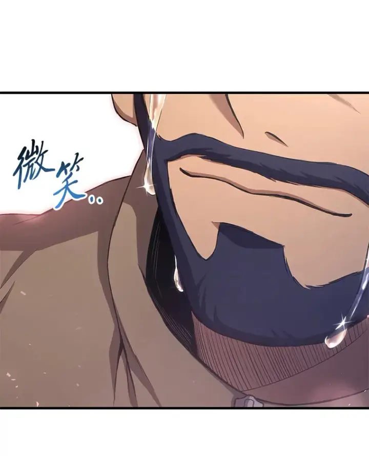 漫画《毒中之王疗愈师》39.队长的苦衷第142张图