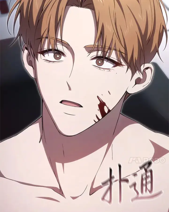 漫画《毒中之王疗愈师》44.抉择第146张图