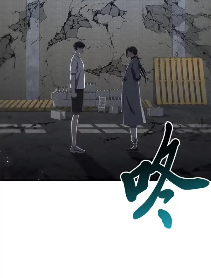 漫画《毒中之王疗愈师》44.抉择第24张图