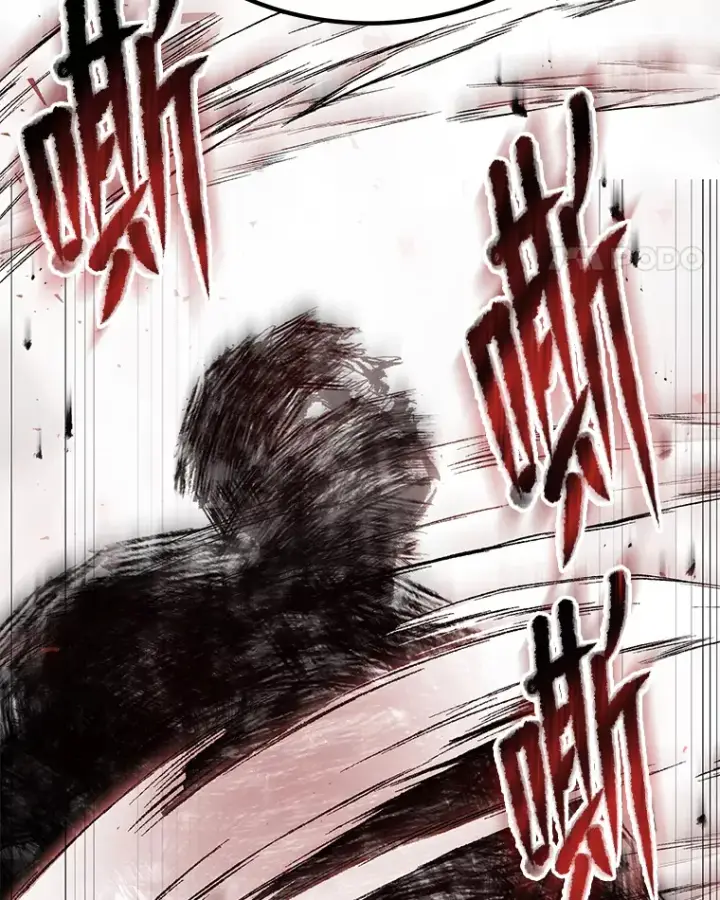 漫画《毒中之王疗愈师》45.能够预测地牢？！第121张图