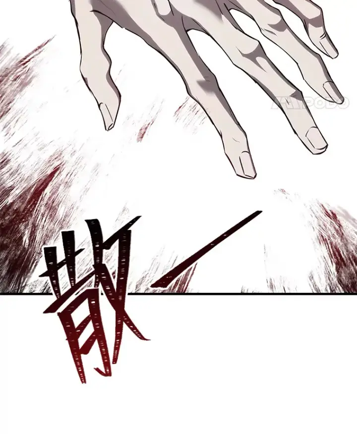 漫画《毒中之王疗愈师》45.能够预测地牢？！第128张图