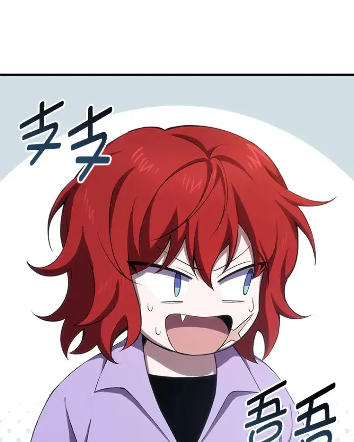 漫画《毒中之王疗愈师》45.能够预测地牢？！第24张图