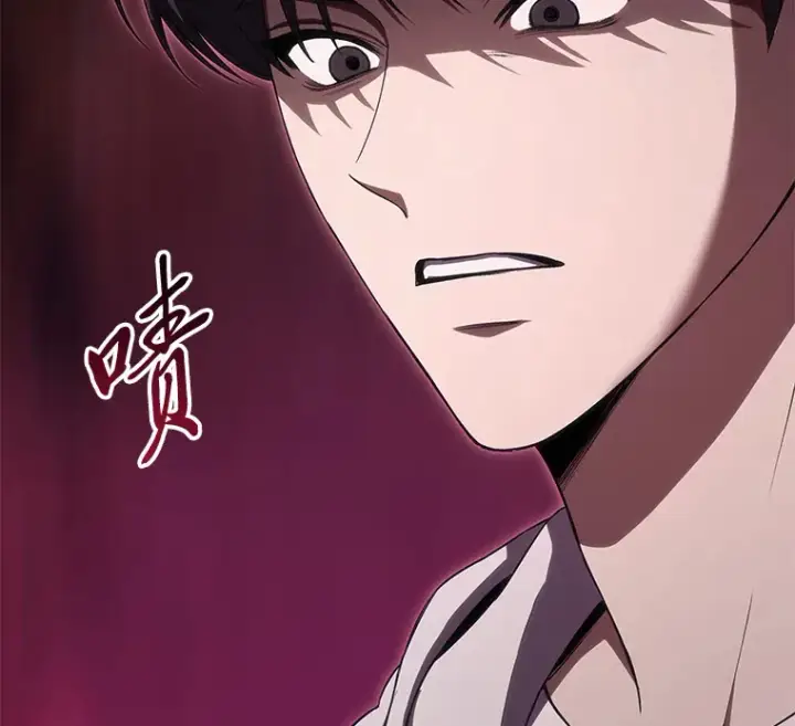 漫画《毒中之王疗愈师》45.能够预测地牢？！第27张图