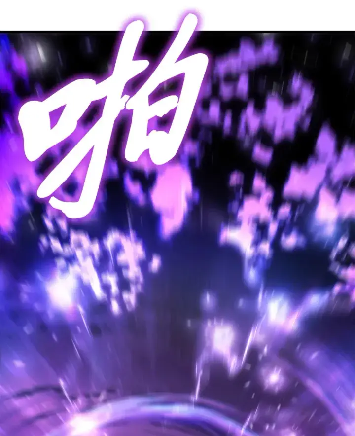 漫画《毒中之王疗愈师》45.能够预测地牢？！第53张图