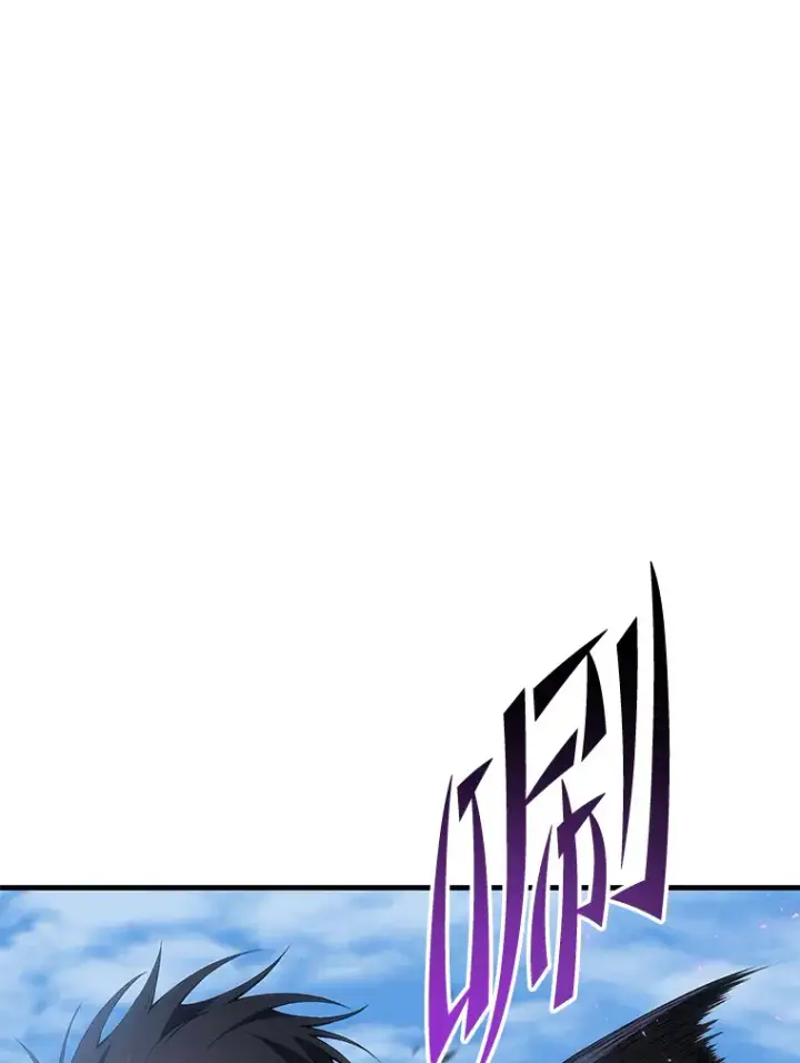 漫画《毒中之王疗愈师》46.7星级地牢第128张图