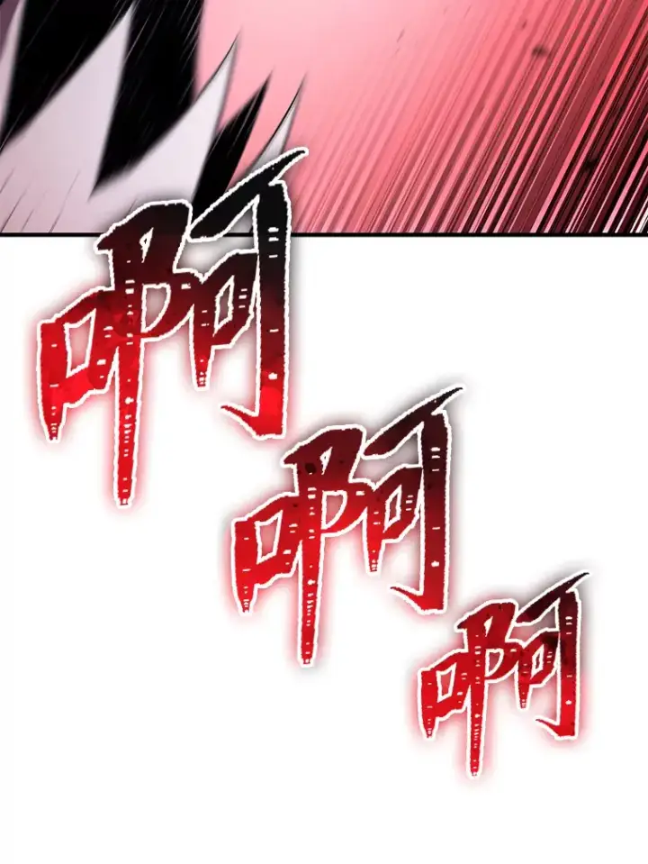 漫画《毒中之王疗愈师》46.7星级地牢第134张图