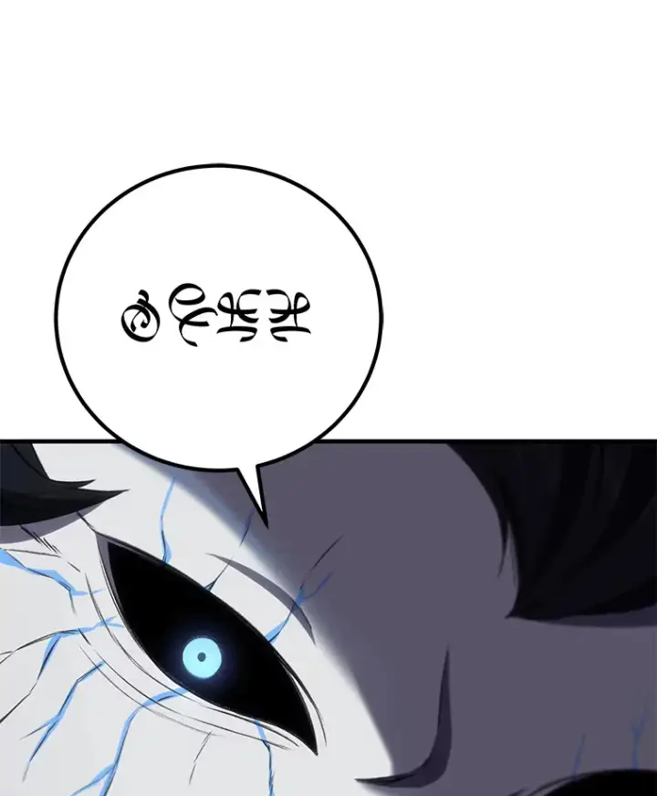 漫画《毒中之王疗愈师》46.7星级地牢第143张图