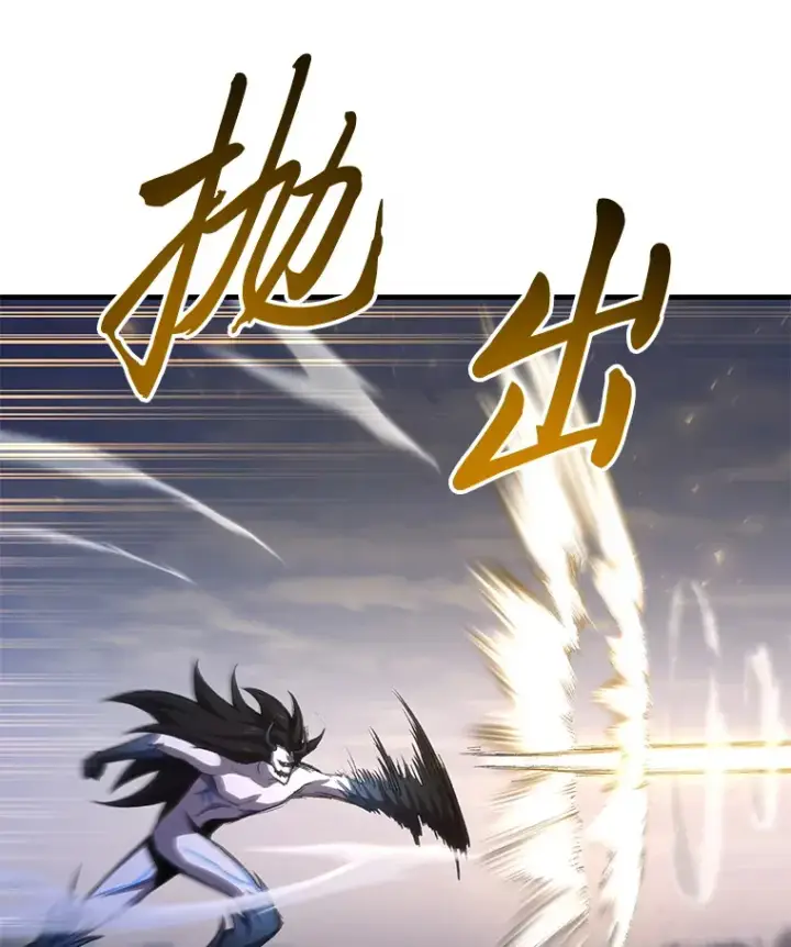 漫画《毒中之王疗愈师》46.7星级地牢第23张图