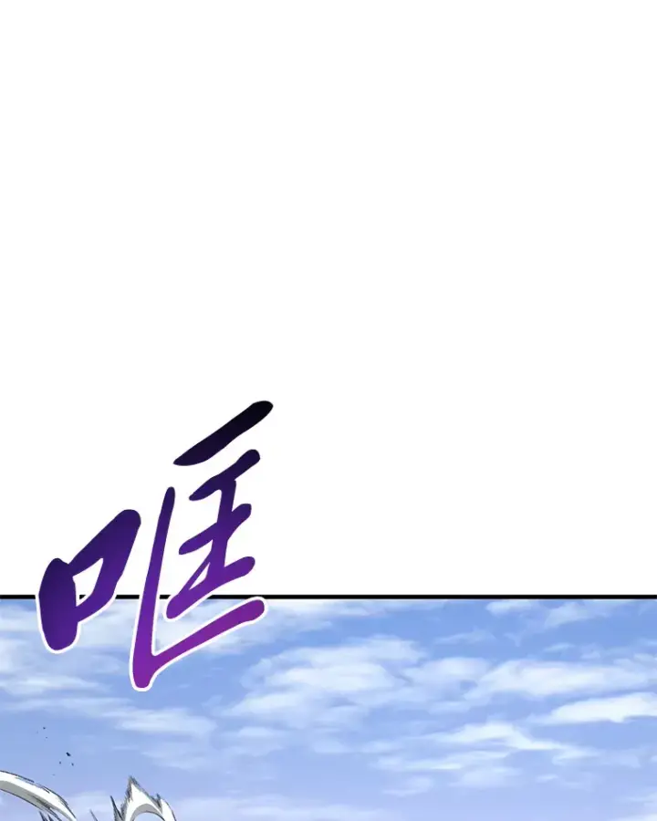 漫画《毒中之王疗愈师》46.7星级地牢第42张图