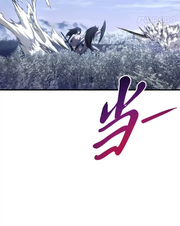 漫画《毒中之王疗愈师》46.7星级地牢第43张图