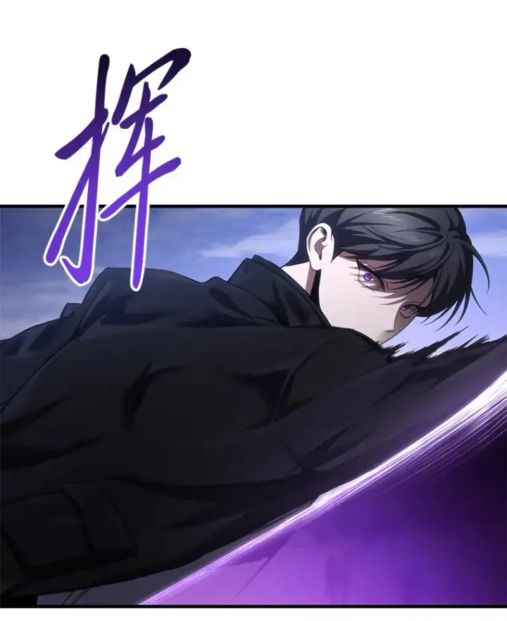 漫画《毒中之王疗愈师》46.7星级地牢第78张图