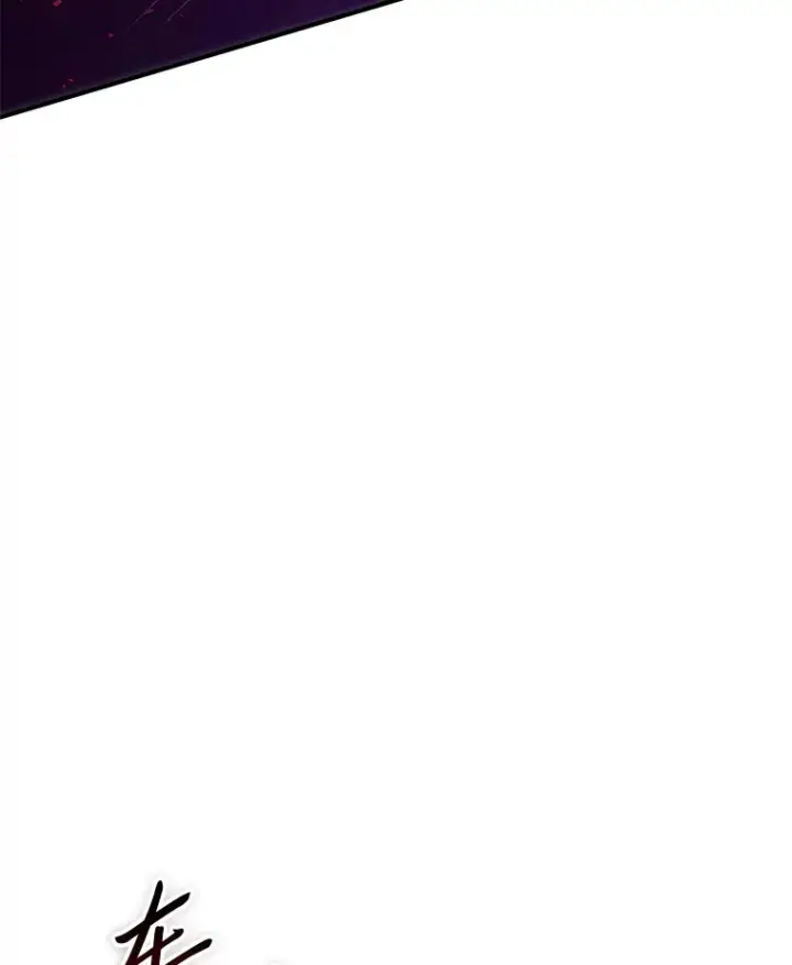 漫画《毒中之王疗愈师》46.7星级地牢第83张图