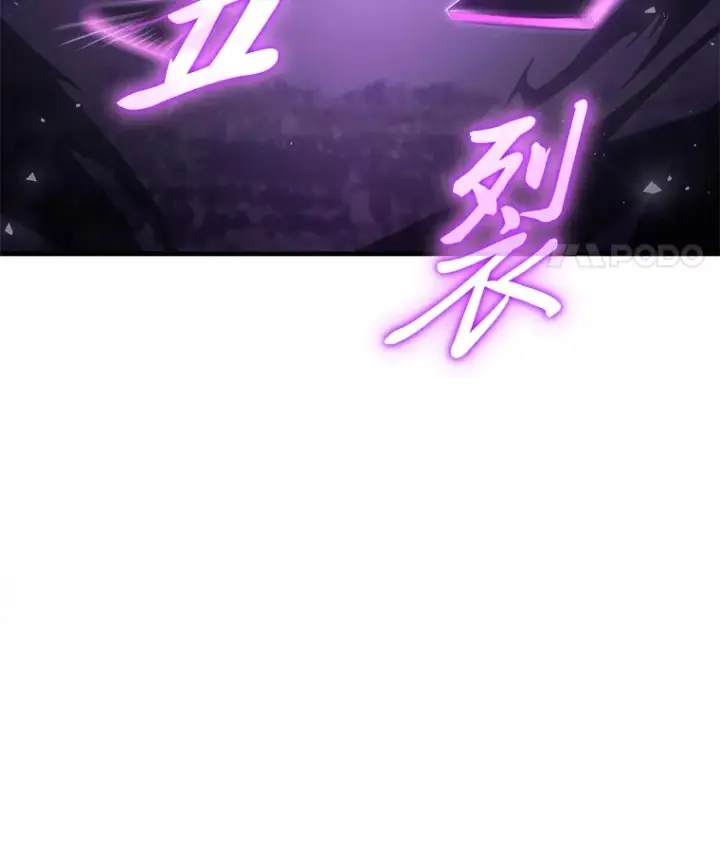 漫画《毒中之王疗愈师》46.7星级地牢第91张图