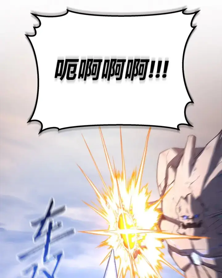 漫画《毒中之王疗愈师》48.单攻vs群攻第97张图