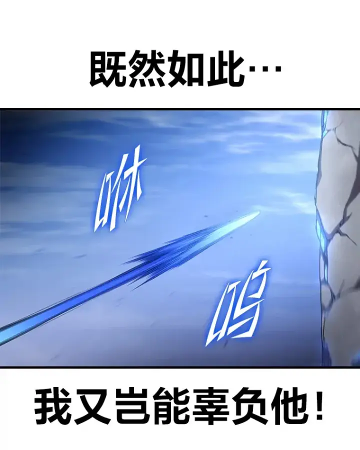 漫画《毒中之王疗愈师》49.拿下8星级BOSS！第101张图
