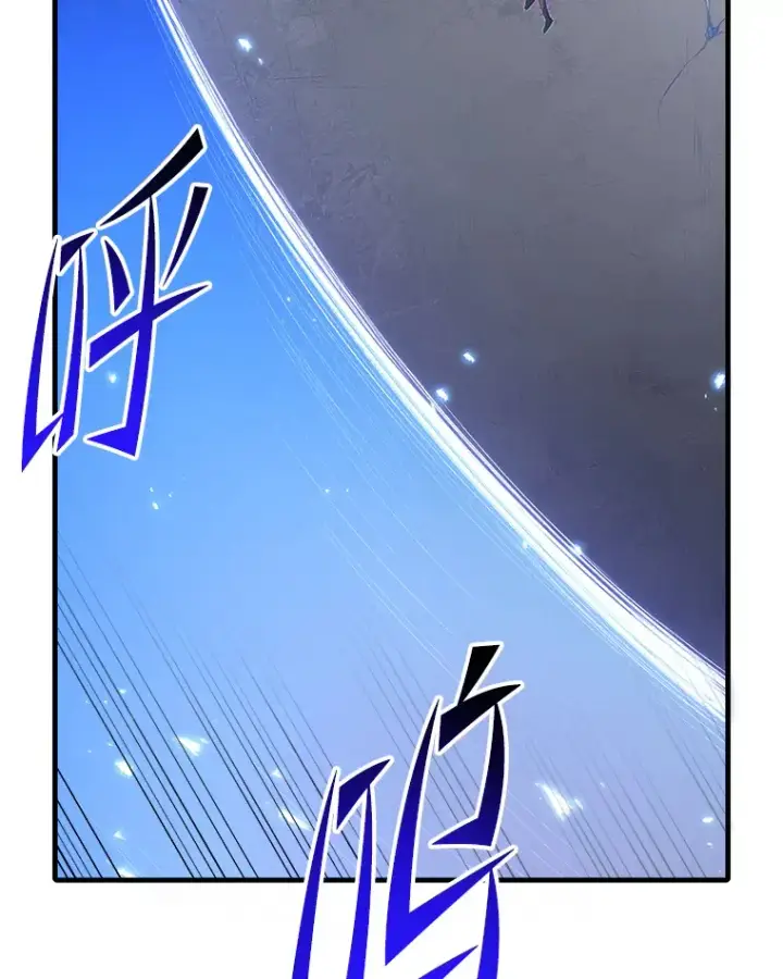 漫画《毒中之王疗愈师》49.拿下8星级BOSS！第107张图