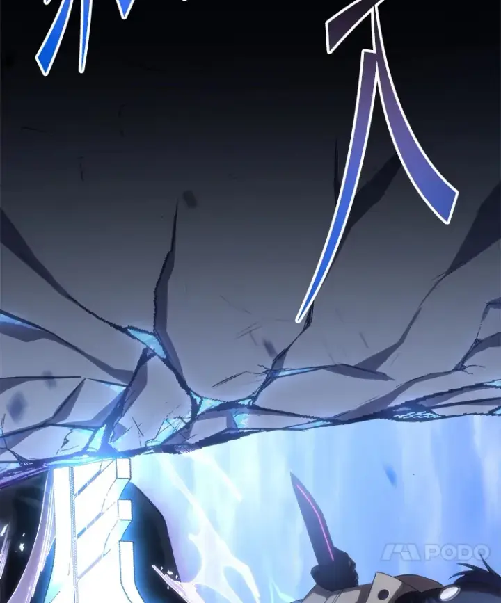 漫画《毒中之王疗愈师》49.拿下8星级BOSS！第115张图