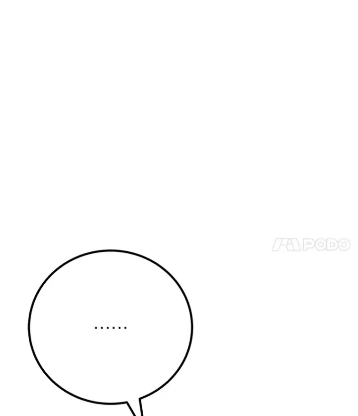 漫画《毒中之王疗愈师》49.拿下8星级BOSS！第133张图